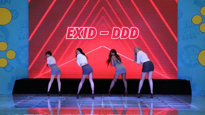 【EN】EXID-DDD 抖抖丨There's always an OL style Office Siren you like
