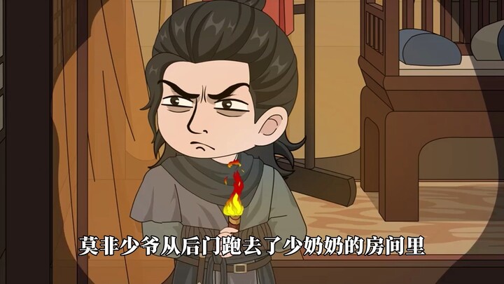 第71集