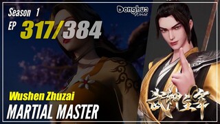 【Wu Shen Zhu Zai】S1 EP 317 - Martial Master | Donghua Multisub - 1080P