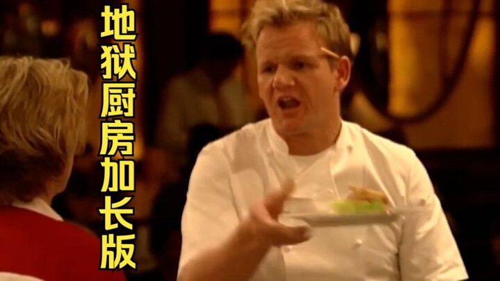 Chef Mismatches the Dish, Head Chef Hurls Plate in Fury | Hell’s Kitchen Extended Edition | #YYY Tra