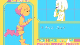 【UT五周年手书】早安、地底！（cc中字）（作者：たけおみ）