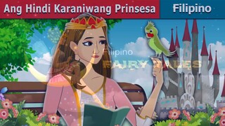 Ang hindi karaniwang prinsesa
