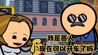 氰化欢乐秀：你是我的眼，带我领略沟子的美感