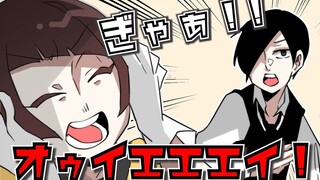 [Butler Ikusa and the Young Lady] The Story of My Sister and Her Fiancé