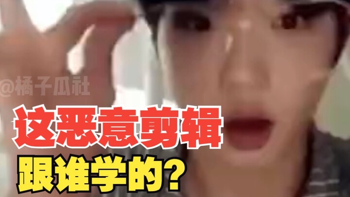 اتضح أن مقابلات الشارع الغريبة هي نتاج مونتاج خبيث!