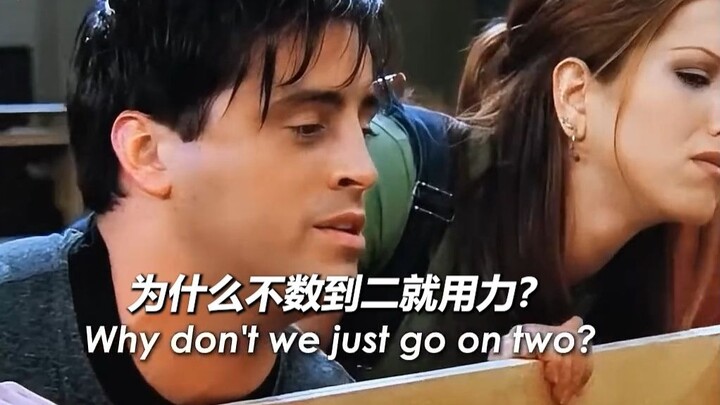 为什么要数到三？