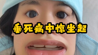 因为想省点电费而坚持不开空调的我……