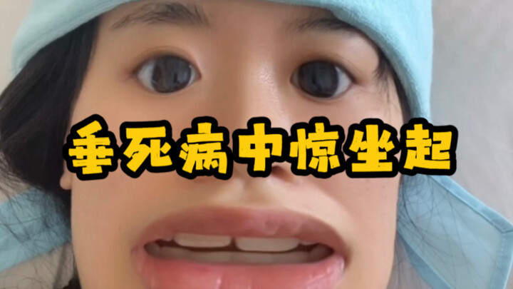 Me, who insists on not turning on the air conditioner just to save a bit on electricity bills...