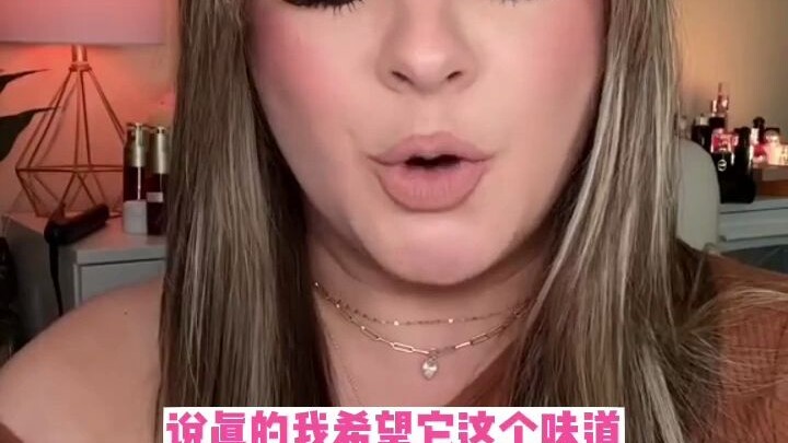 It’s really absurd—lipstick flavored like snacks. Would you dare to use it?