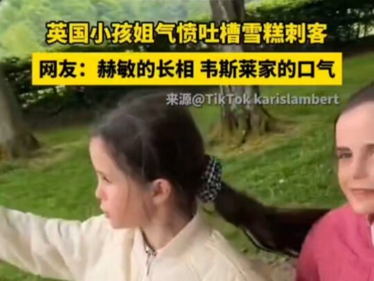 正宗伦敦腔，笑死我了