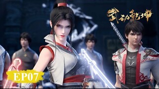 💥武动乾坤2 EP07  小貂立大功！林動跟着小貂獲得新靈器 與王盤大戰 | Martial Universe【MULTI SUB】|Donghua Chinese Animation