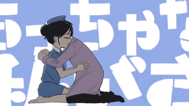 【mbti雨夜组】intp×isfj的小小的我