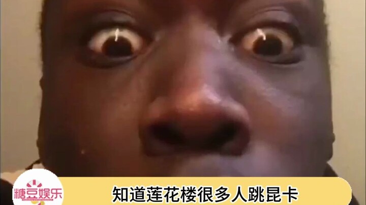莲花楼集体昆卡，真的乍一看有一种群魔乱舞的感觉（好多人啊.JPG）