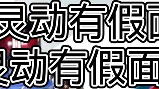 Smart Creative ได้รับลิขสิทธิ์ของ Kamen Rider แล้ว!