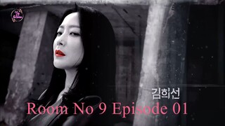Room No 9 Episode 01