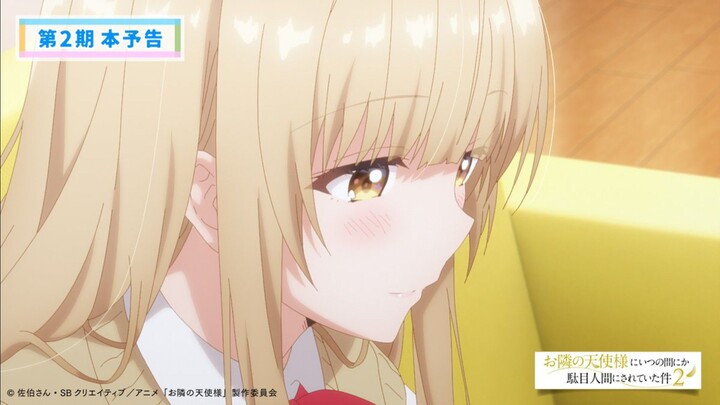 The Angel Next Door Spoils Me Rotten SEASON 2 ||Official Trailer