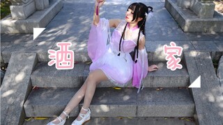 不甜不要钱♥酒家♥