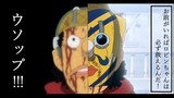 【MAD】ワンピース×アイのシナリオ~世界を敵に回したとしても~ONE PIECEエニエスロビー編