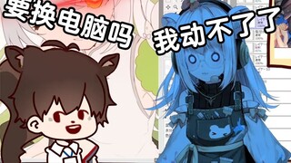 [Hamster] Anjing berekor rumput menginfeksi komputer hamster dan Big Tail mengambil kesempatan untuk