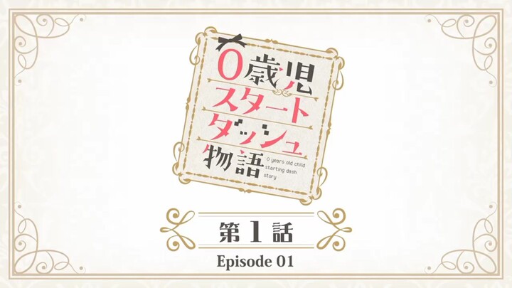 0-saiji Start Dash Monogatari Season 1 Episode 1 - 12 Sub Indo