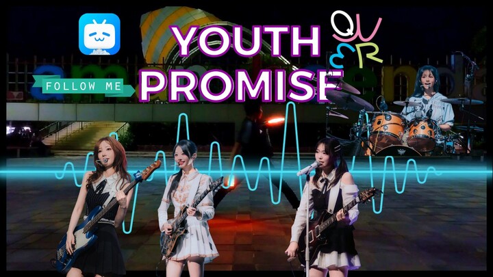 QWER - Komitmen Masa Muda【ヲタ芸】