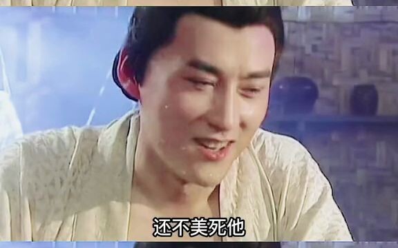 #ดีเจอาซีเวอร์ชันเมาพันปี ไม่แปลกใจเลยที่เมื่อหลายร้อยปีก่อนเอ้อหลางเสินไม่ถูกชะตากับคุณ ไหนจะแต่งงา