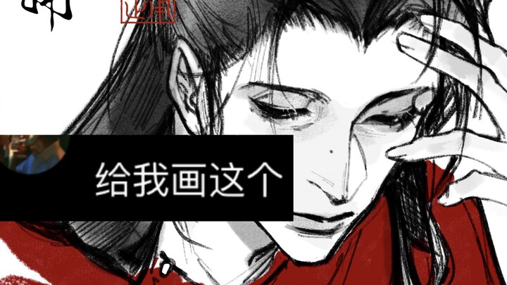 A friend said they want to see her chibi-style male OC wearing a modern nightgown...