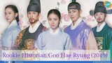 Rookie Historian Goo Hae ryung episode 25 dan 26 sub indo