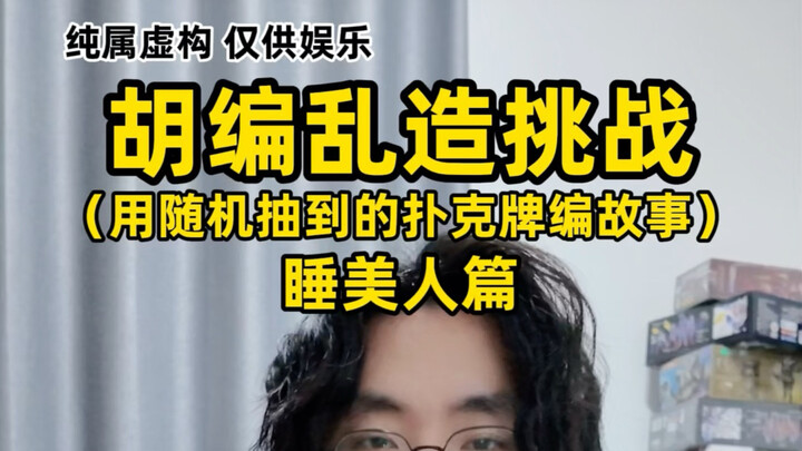 Versi Kumpulan Rekaman Cadangan: Bahasa Sehari-hari Super Gokil 01