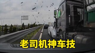لعنة، لقد خدعني!