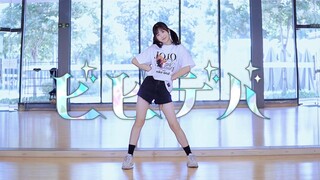 【とか】ビビデバ(BIBBIDIBA) - 星街すいせい