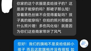 【Hutan Yingli】Sesaat Terdiam