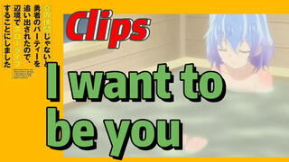 [Banished from the Hero's Party]Clips | I want to be you
