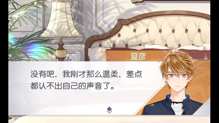 Darn it! Is that cold-faced Instructor Xia coming back for dinner tonight?