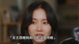 Nữ chính của bộ phim truyền hình Hàn Quốc Tell Me You Love Me cuối cùng đã lấy hết can đảm để thú nh