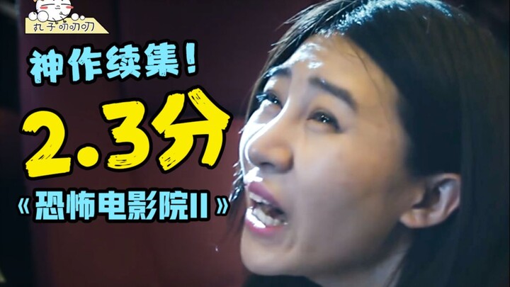 Pertarungan pamungkas antara sutradara film kelas delapan, mengkritik karya fenomenal dengan rating 