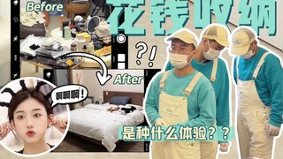 请欣赏今天的节目之在线看周芯竹打扫卫生～