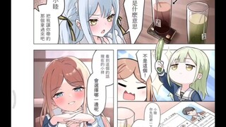 现在再看素祥漫画什么感受