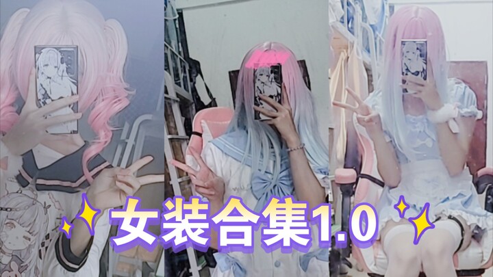 تشكيلة ملابس نسائية 1