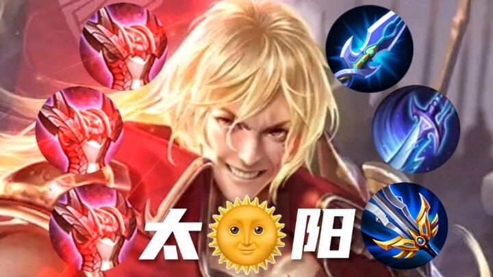 准备好接我的光翼连斩了吗？！！