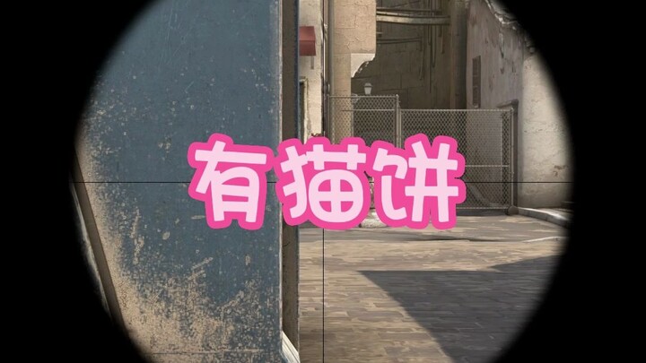 Female Bandit Guards the Bag