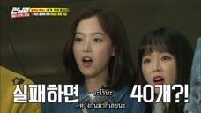 รันนิ่งแมน EP.399 โปรเจกต์ครอบครัวครั้งสุดท้าย (ซับไทย)