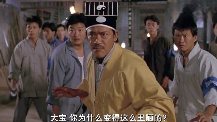 僵尸道长林正英大战妖女，还不忘坑队友！