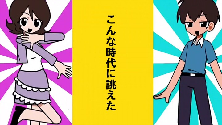 [小曹动画]メズマライザー 催眠师