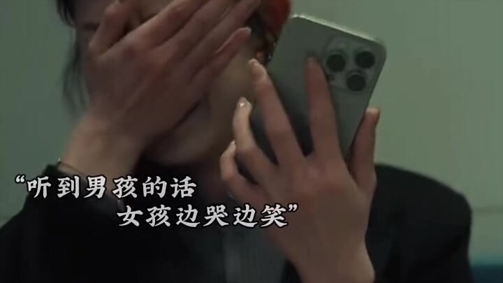 “Bạn bè ở trên, tình yêu chưa tới; cả tình bạn lẫn tình yêu đều đẹp, nhưng chỉ có tình yêu mới giúp 