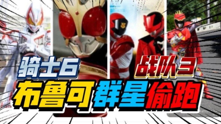 Rilis baru Bruder! Edisi Super Sentai Star Wars ke-3 & Kamen Rider edisi ke-6! Informasi mainan ZZZ 
