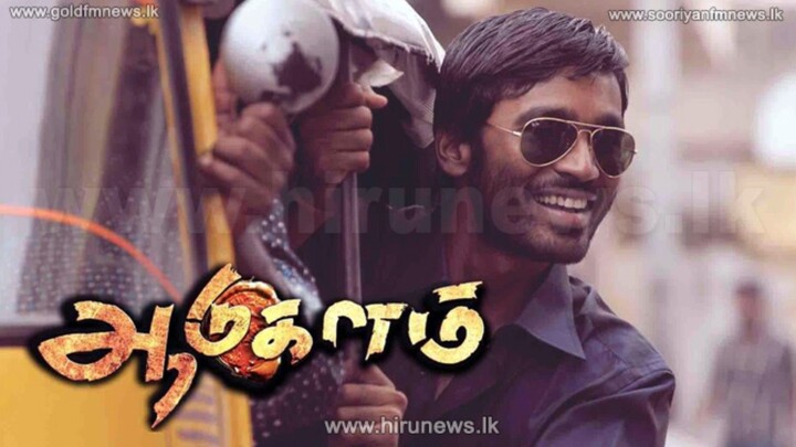 Aadukalam (2011) Tamil  ஆடுகளம் தமிழ்