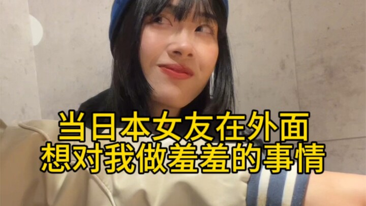 เขินจนไม่กล้ามองต่อแล้ว