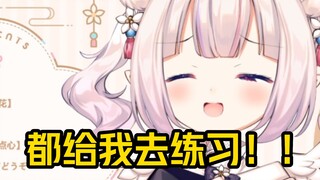 下头白菜：我想看帕清姬击剑！我要举办击剑大会！帕清姬：？？？98%H
