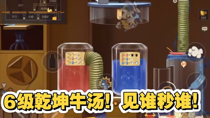 Tom and Jerry: Mobile Game – In Case You Didn’t Know, Just How Overpowered Is the Research Lab’s Qia